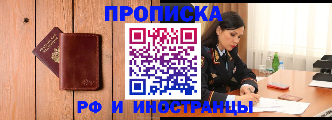 форма 3 в Краснознаменске